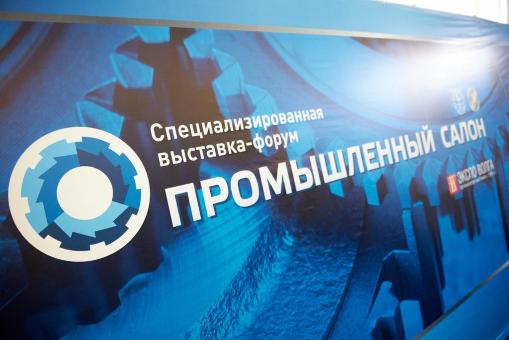 Инжиниринговый центр СамГМУ подтвердил экспертный статус на «Промышленном салоне-2025»